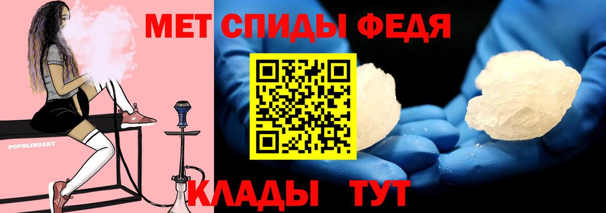 АМФЕТАМИН 97%  Вход с VPN  АМФ  Ухта 