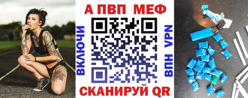 A-PVP VHQ наркошоп даркнет клад Ухта