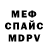 КЕТАМИН VHQ chaoticdanor