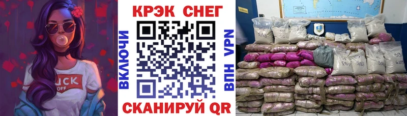 COCAIN Перу  Ухта 