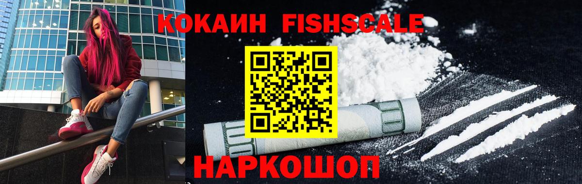 Кокаин Эквадор Ухта
