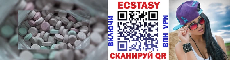 Экстази бентли  Ухта 