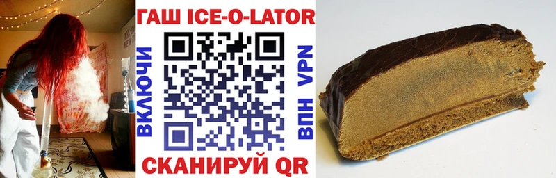 Гашиш Изолятор  mega ONION  Ухта 