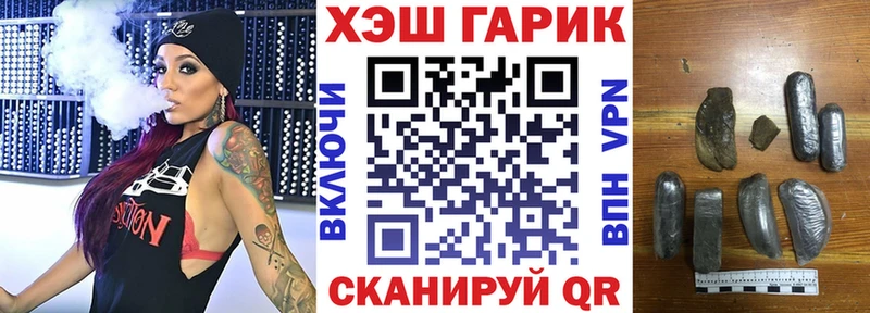 ГАШ ice o lator Ухта