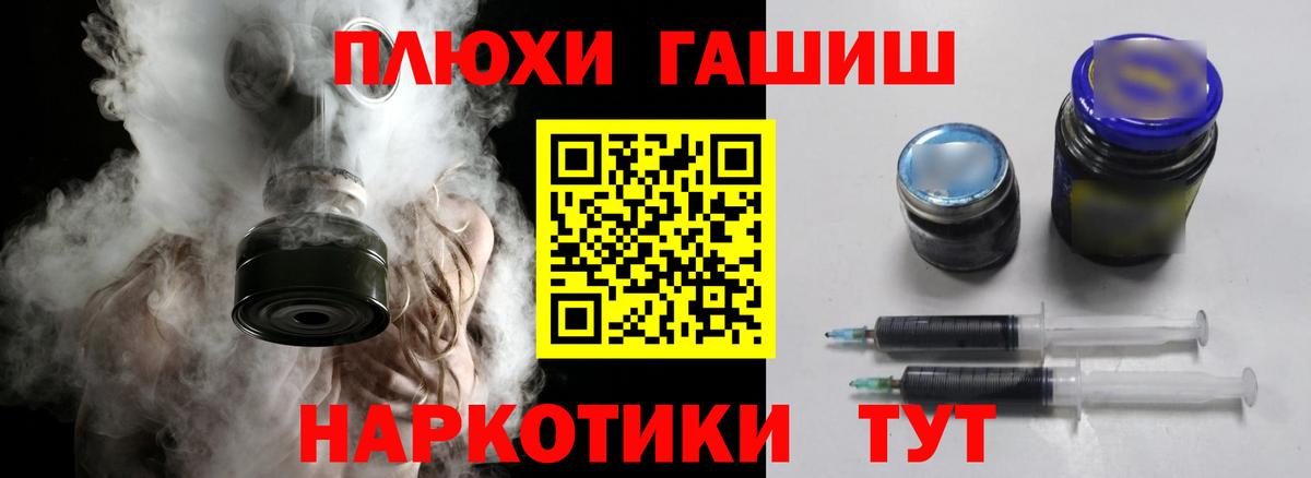 ГАШ 40% ТГК Ухта