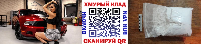 Героин VHQ  блэк спрут ТОР  Ухта 