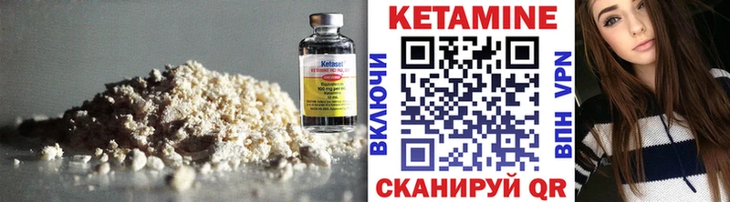 купить наркоту  Ухта  Кетамин VHQ 