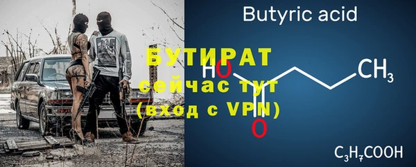 молекула духа Абинск