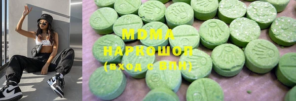 меф Абдулино