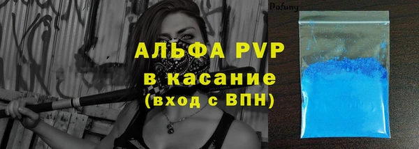 MDMA Premium VHQ Абаза