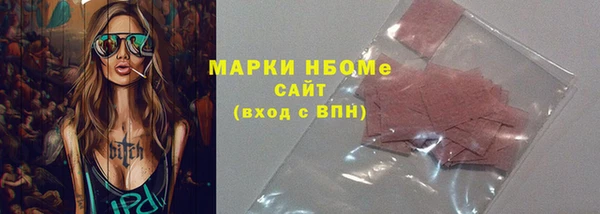 MDMA Premium VHQ Абаза