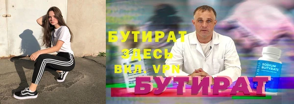 меф Абдулино