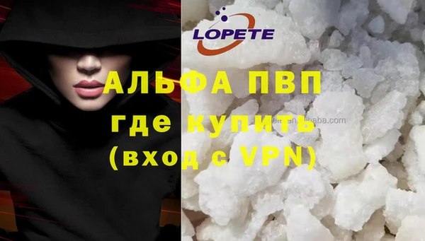 MDMA Premium VHQ Абаза