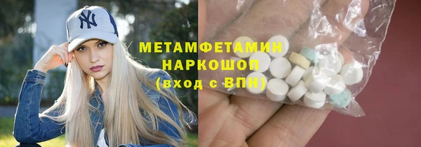 молекула духа Абинск