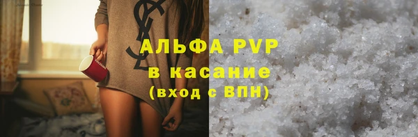ALPHA-PVP Алексеевка