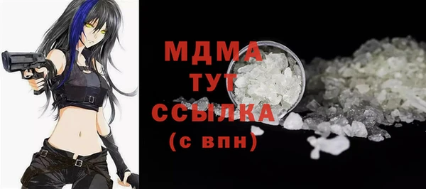 ALPHA-PVP Алексеевка
