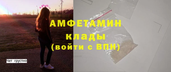 меф Абдулино
