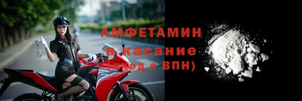 MDMA Premium VHQ Абаза