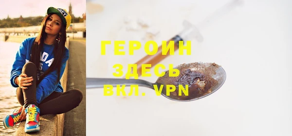 MDMA Premium VHQ Абаза