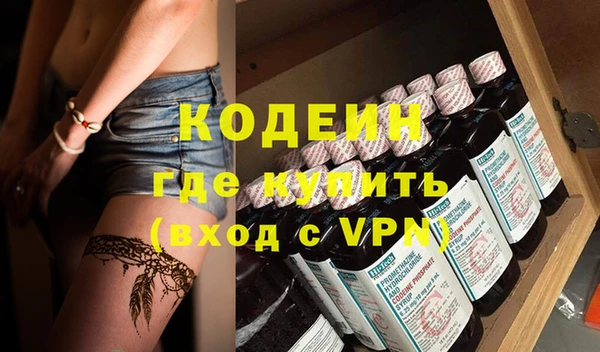 молекула духа Абинск