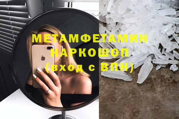 MDMA Premium VHQ Абаза
