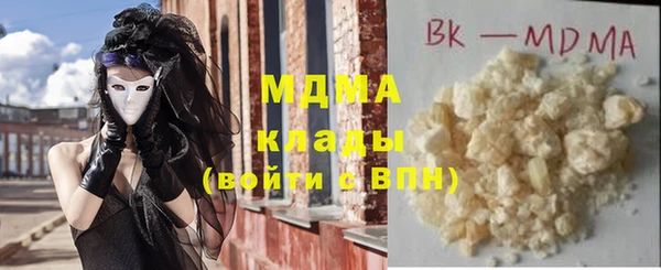 меф Абдулино