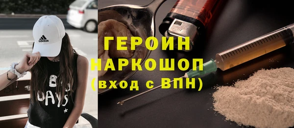 меф Абдулино