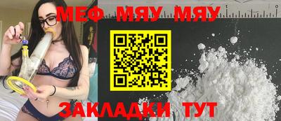 дмт Можайск