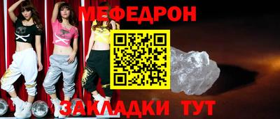 дмт Можайск