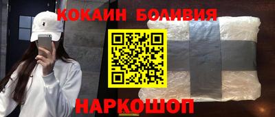 таблы Мариинск
