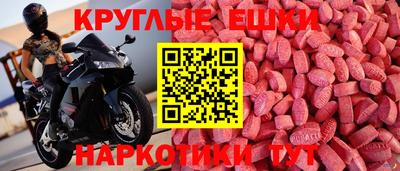 дмт Можайск