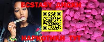 спиды Можга