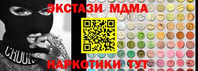 спиды Можга