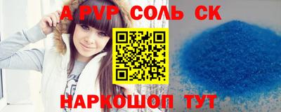 СК Моздок