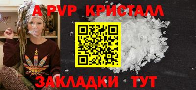 первитин Малоярославец