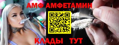 спиды Можга