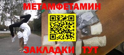 дмт Можайск