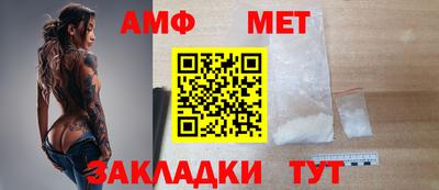 дмт Можайск