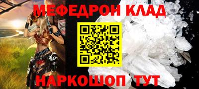 СК Моздок