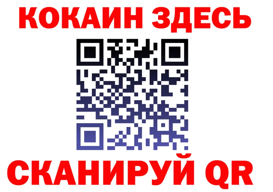 КОКАИН 99% вход shop hydra Ухта