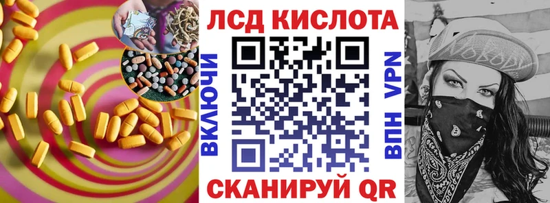 Лсд 25 экстази кислота  Ухта 