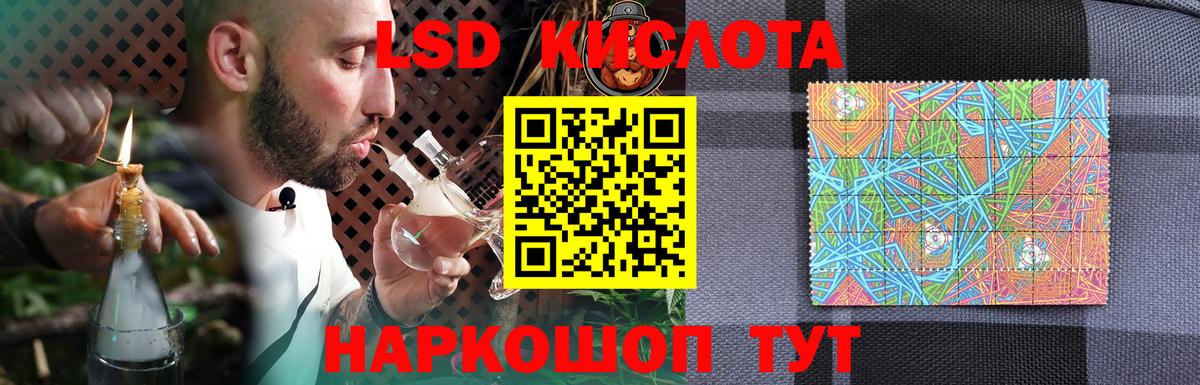 Ухта  LSD-25 экстази кислота  ЛСД экстази кислота  ЛСД экстази  Вход с VPN 