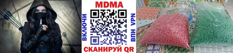 закладка Ухта МДМА crystal