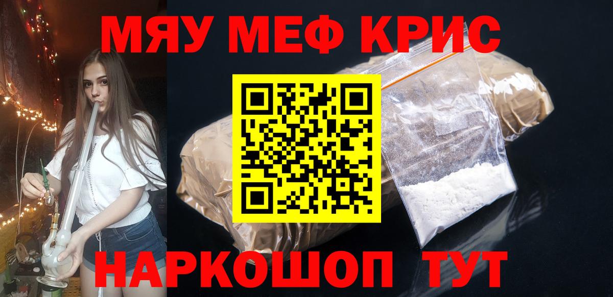 Мефедрон  Ухта