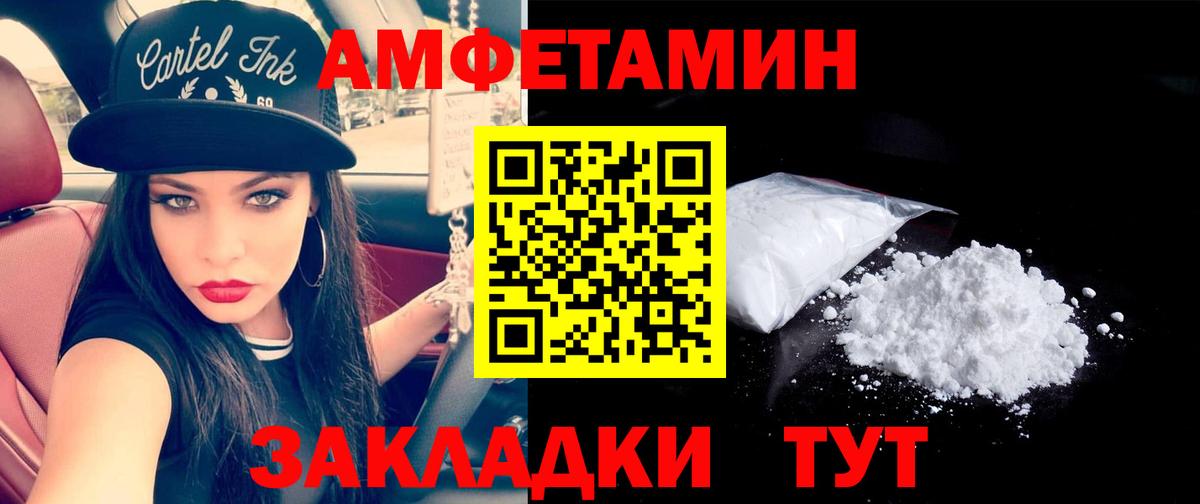Ухта  МЕТАМФЕТАМИН мет  Вход с VPN  МЕТАМФЕТАМИН мет 