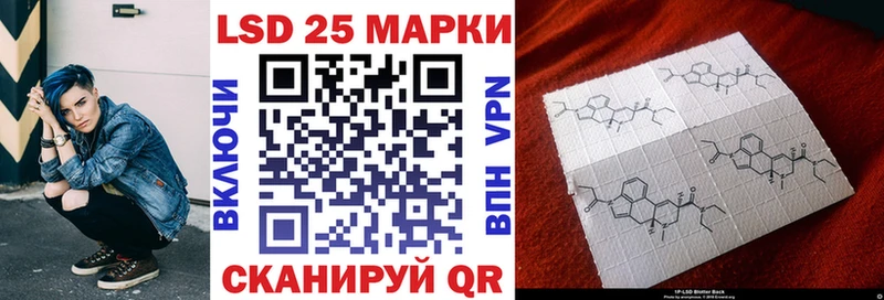 Наркотические марки 1500мкг  Ухта 