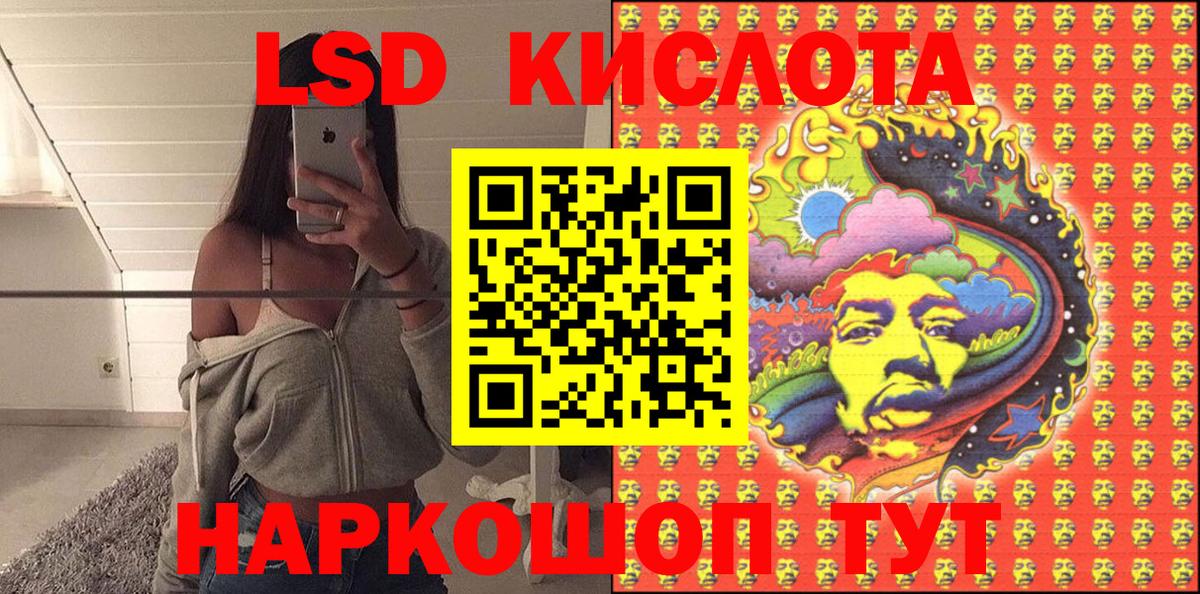 Амфетамин Ухта