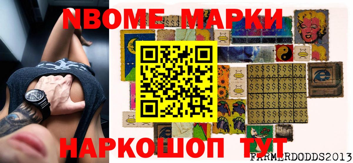 Наркотические марки  Вход с VPN  Наркотические марки 1,5мг  Ухта  Наркотические марки 1,5мг 