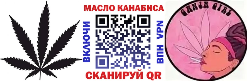ТГК жижа  Ухта 