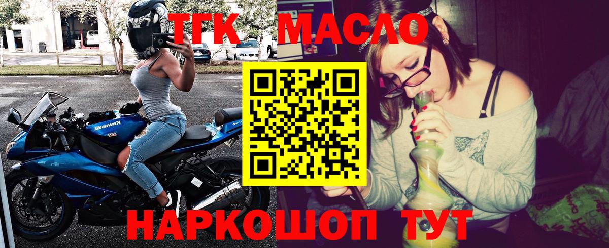 Ухта  ТГК жижа  Вход с VPN 